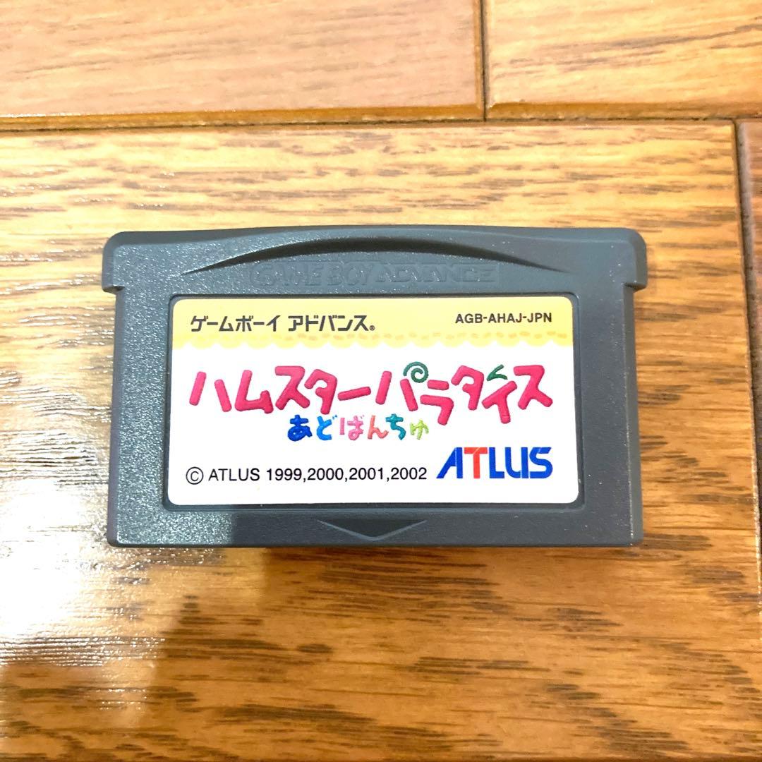 Nintendo ゲームボーイアドバンス ゲームソフトハムスターパラダイス 希少