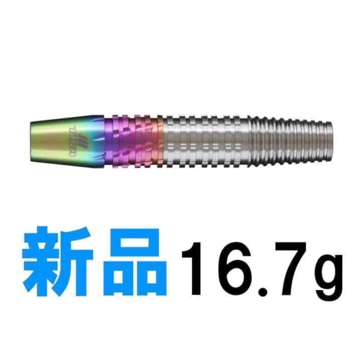 新品　定価19800円　ティガ　ティキ　フュージョンA　最終価格