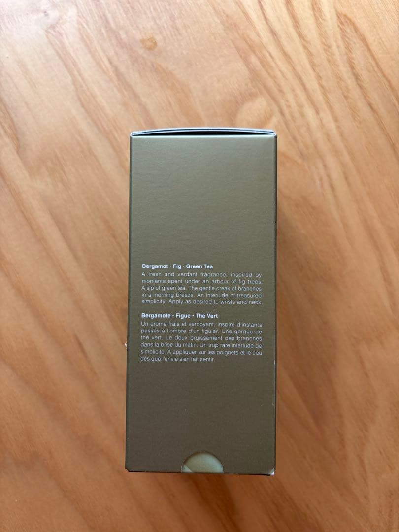 Aesop Virere 100ml 香水