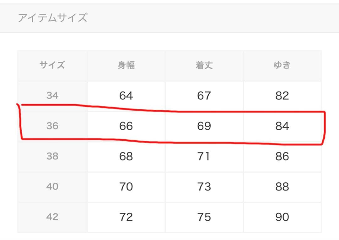 【美品】バブアー 別注　TRANSPORT / firsthand モデル別注