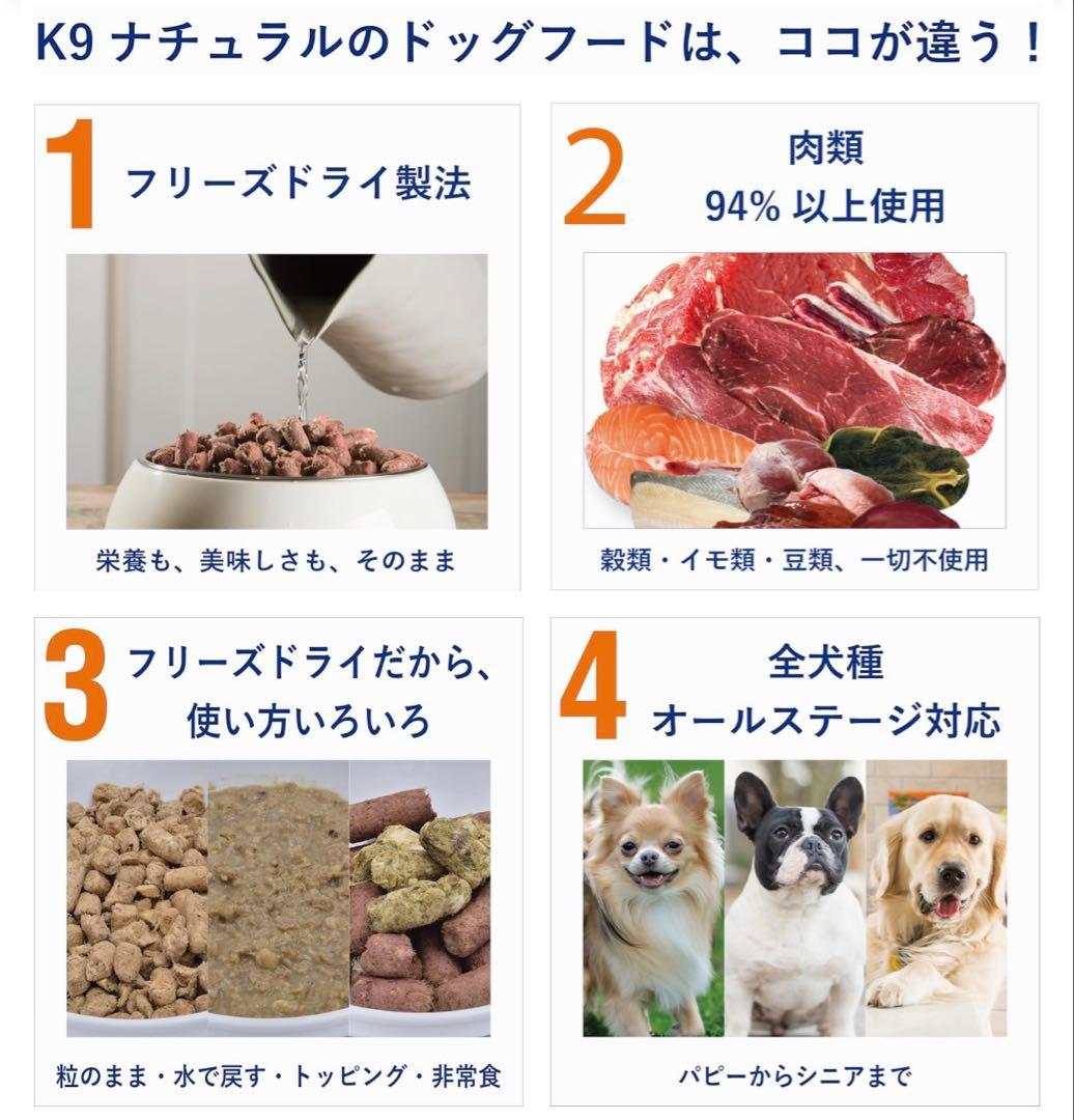 K9ナチュラル★ビーフ・フィースト3.6kg 犬用総合栄養食