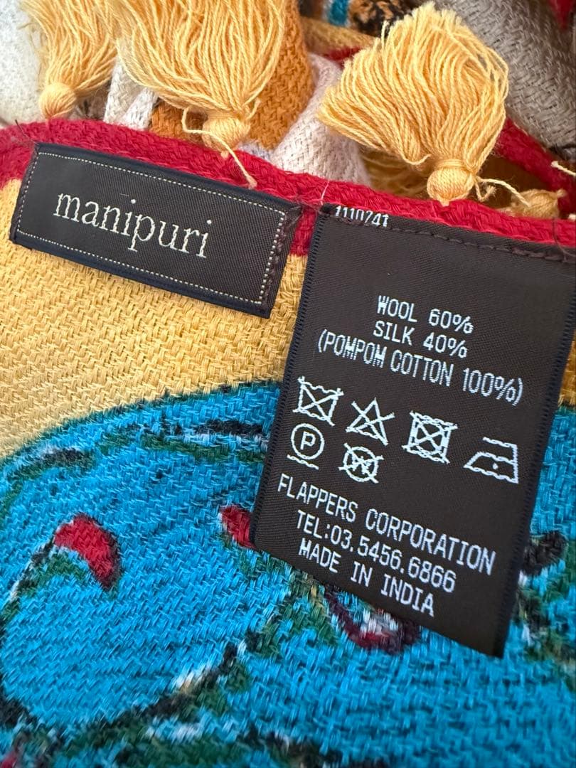 美品！マニプリ 120 ウールシルク大判ストール　黄色　ポンポン　フリンジ