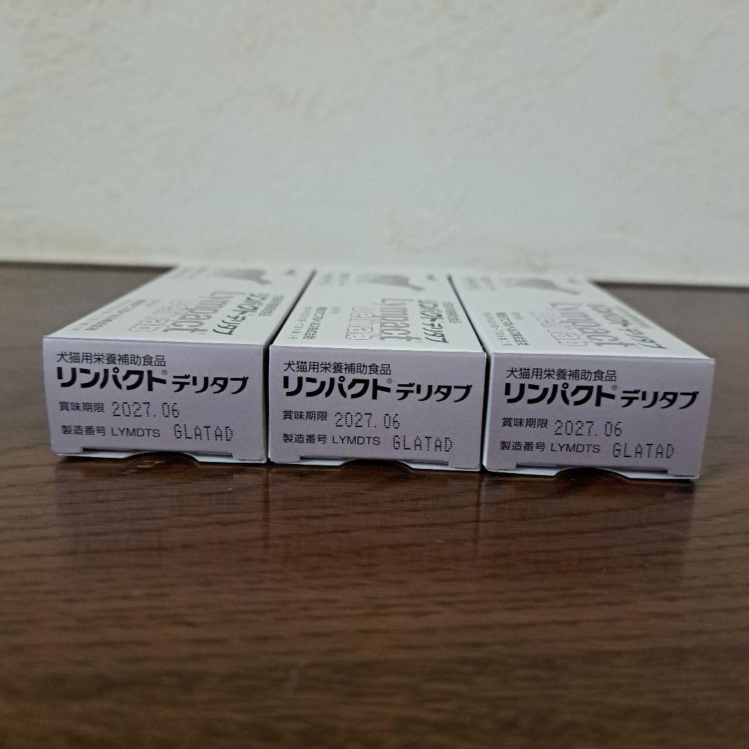 meiji リンパクト デリタブ 10粒×5シート×6箱　新品