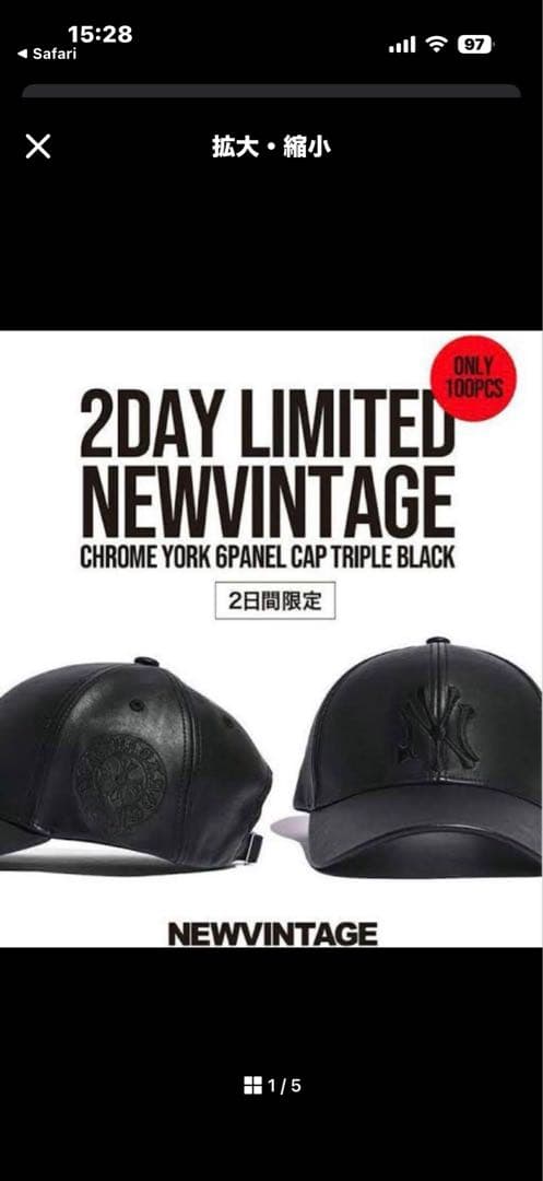 帽子 DUALISM CHROME YORK NEW VINTAGE CAP