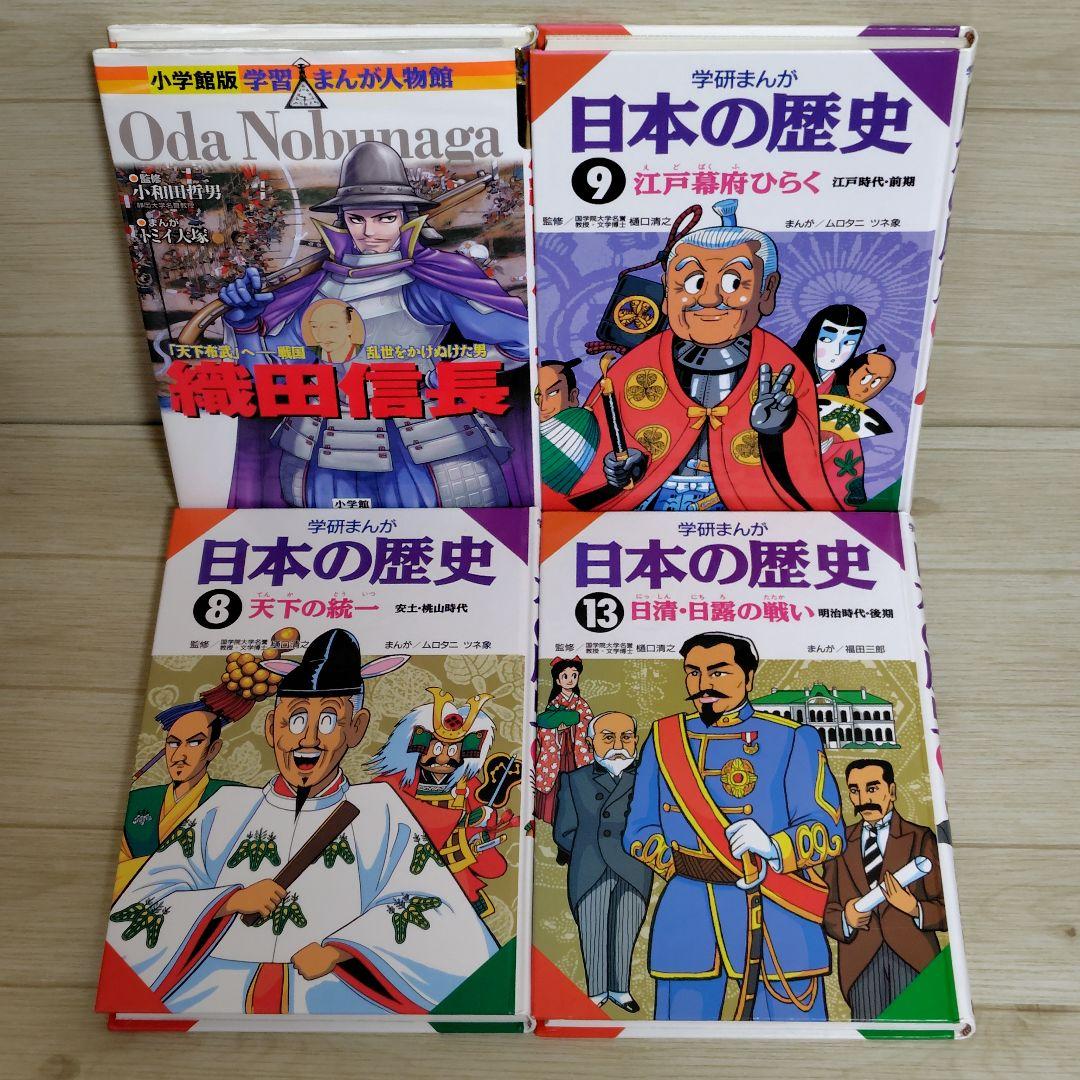 小学生中学年 高学年向け児童書 30冊セット まとめ売り