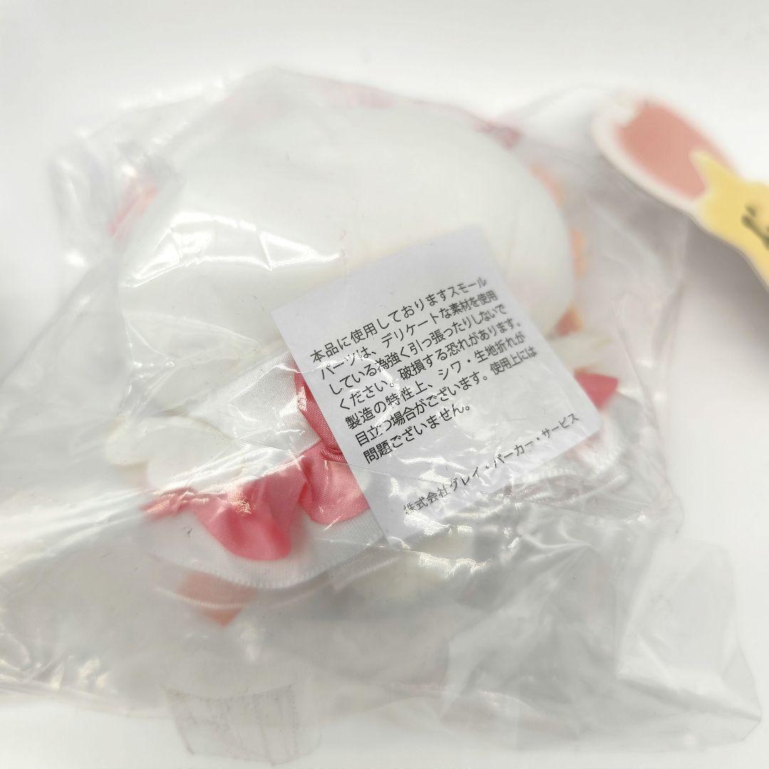 ちいかわ 初期 受注生産 ぬいぐるみ マスコット 3点セット 廃盤 レア 海外