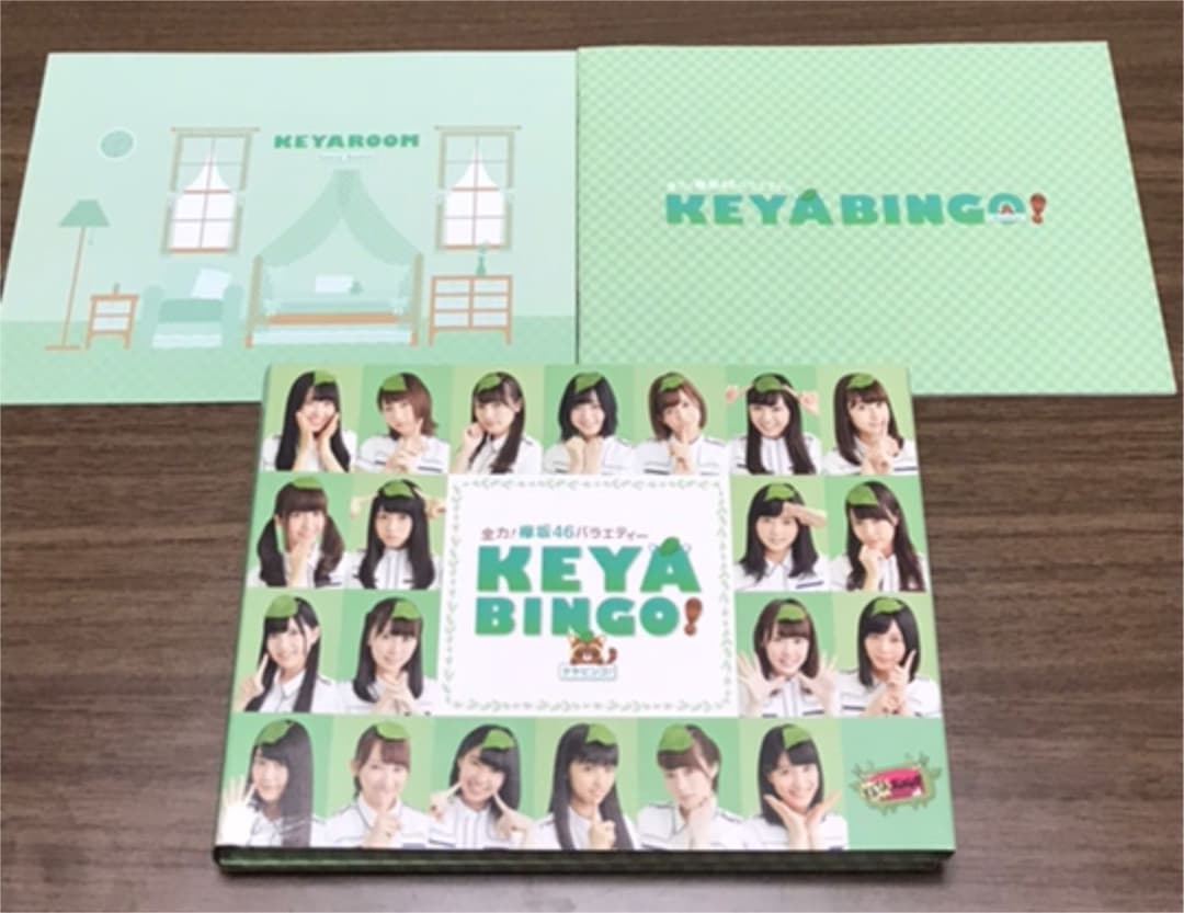 欅坂46/全力!欅坂46バラエティー KEYABINGO! Blu-ray B…
