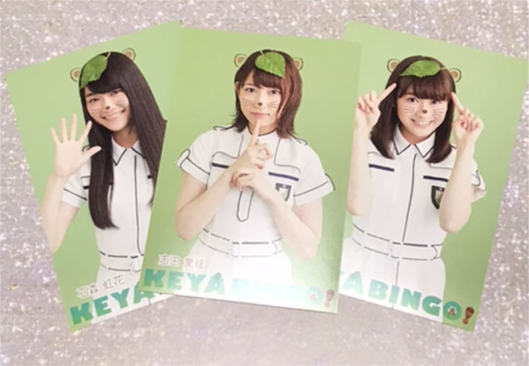 欅坂46/全力!欅坂46バラエティー KEYABINGO! Blu-ray B…