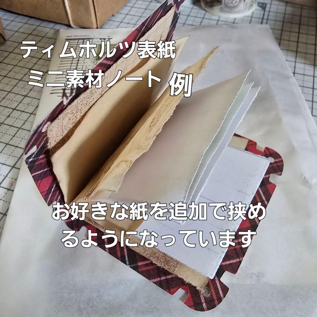 キキセレクトT 450円送料込 素材+ミニコラージュセット+ハンドメイド