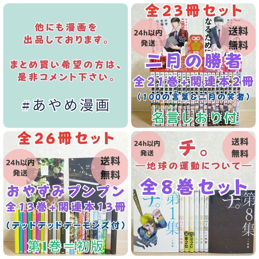 【即日発送】バリバリ伝説 ワイド版 1~20巻 全巻セット しげの秀一【送料込】