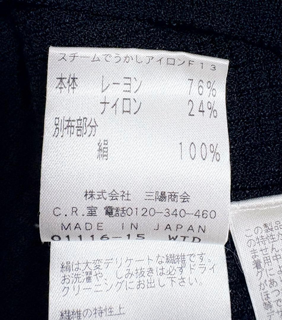 user_2b848d58極美品エポカアンサンブル☆アナイ☆ピンキー