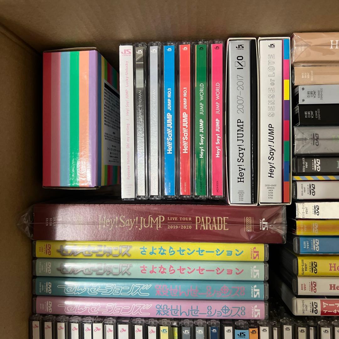 Hey!Say!JUMP NYC CD、ライブDVD/Blu-ray まとめ売り