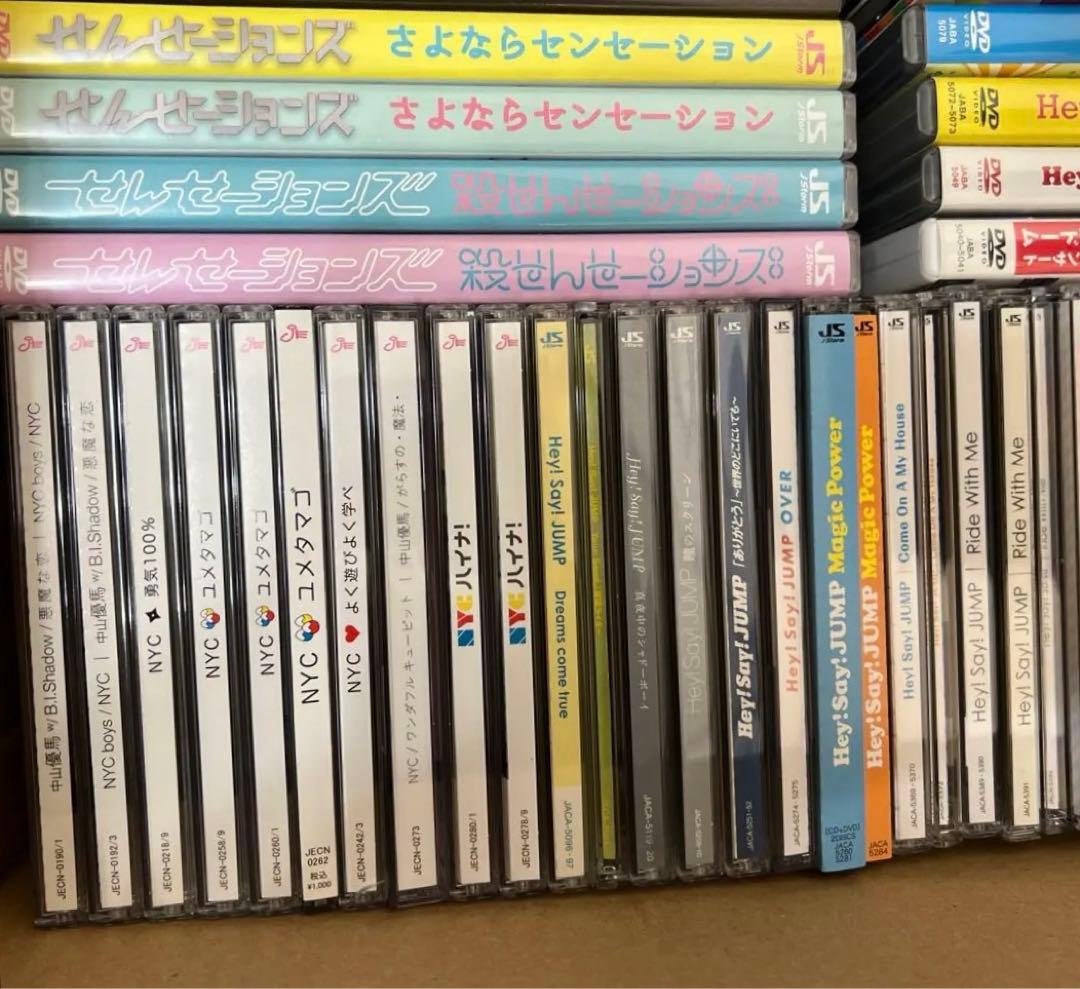 Hey!Say!JUMP NYC CD、ライブDVD/Blu-ray まとめ売り