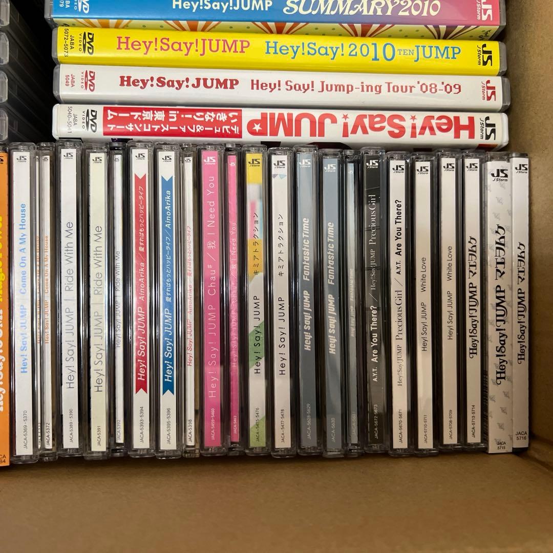 Hey!Say!JUMP NYC CD、ライブDVD/Blu-ray まとめ売り