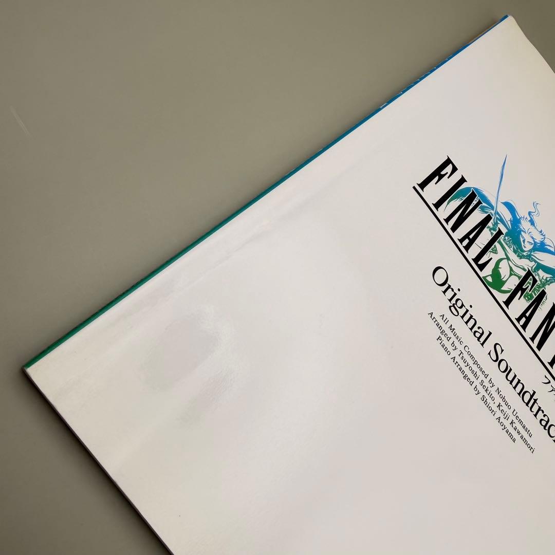 【希少】ファイナルファンタジー3 FF3 サントラ ピアノソロ曲集 ドレミ 楽譜