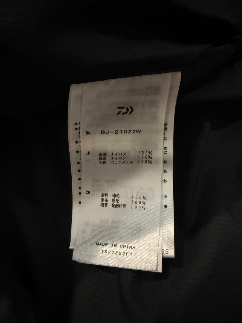 トップス DAIWAPIER39 REVERSIBLE PULLOVER VEST
