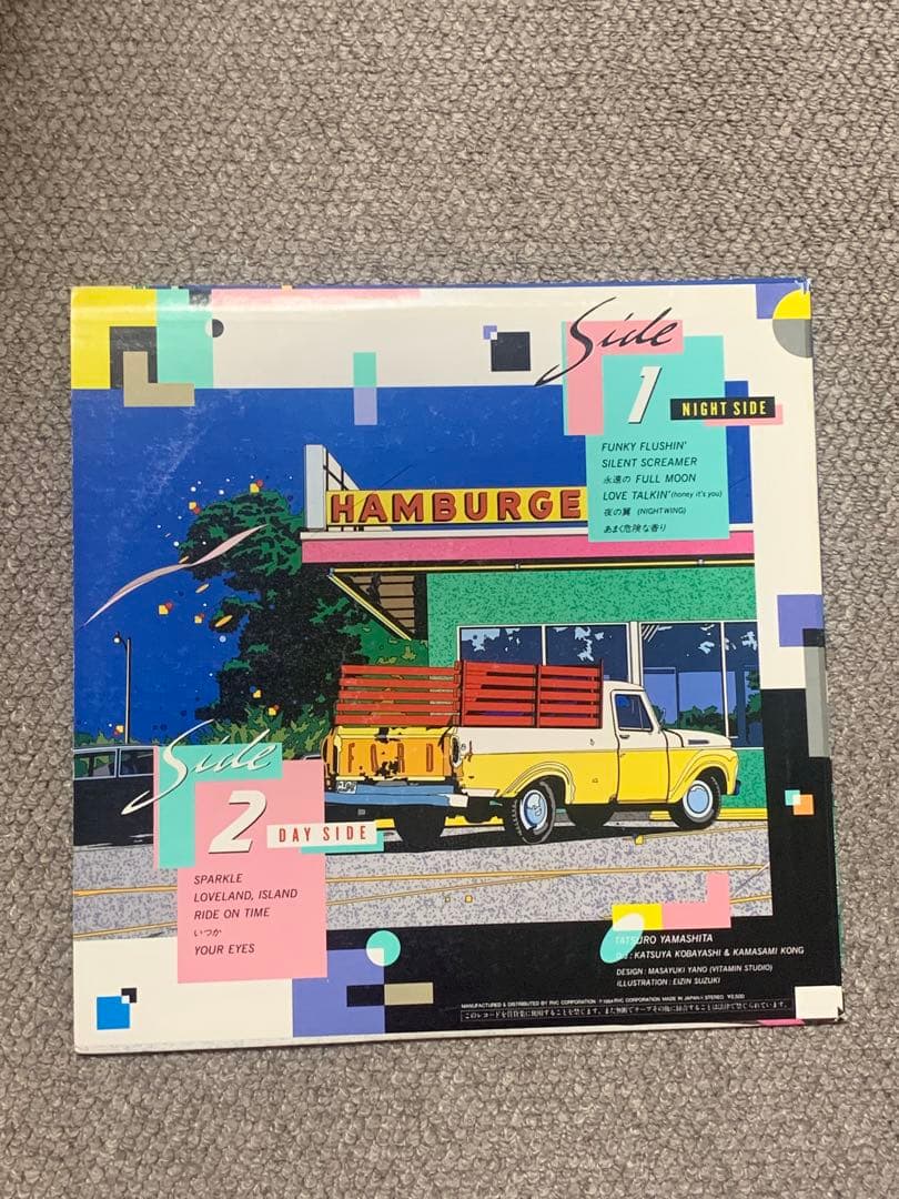 山下達郎 - Come Along Ⅱアナログレコード
