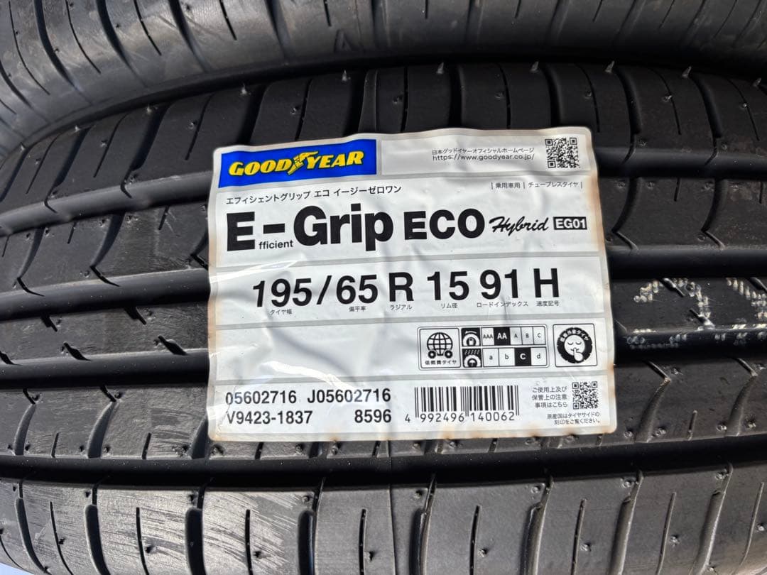 ②【トシ‼️】195/65R15 グッドイヤー　エフィシェントグリップECO