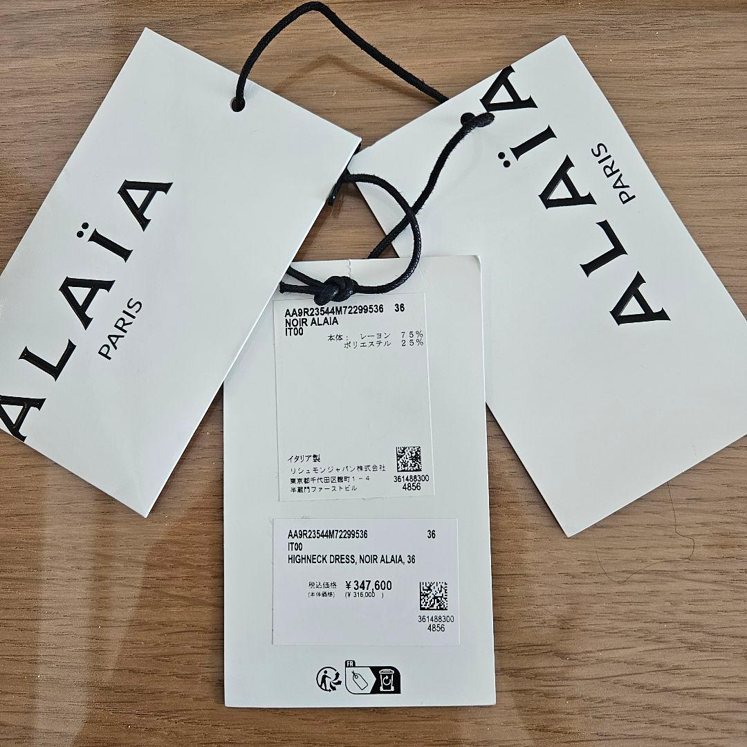 新品未使用★アライア ALAÏA ブラックドレス ワンピース