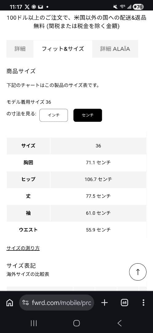 新品未使用★アライア ALAÏA ブラックドレス ワンピース