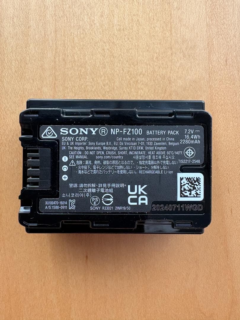 SONY純正 NP-FZ100 バッテリー