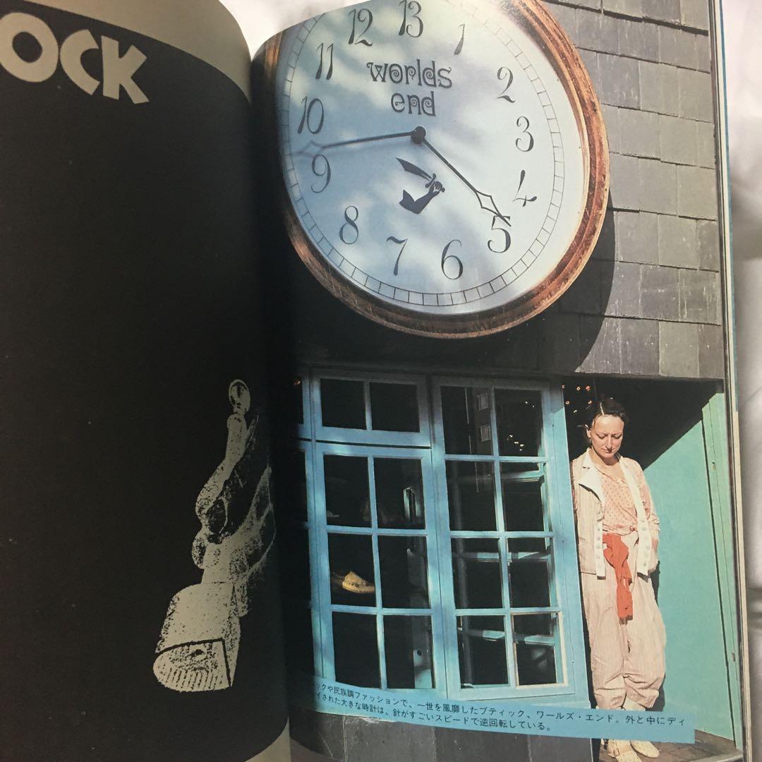 ロンドン・ブック / London Book 藤原ヒロシ ツバキハウス