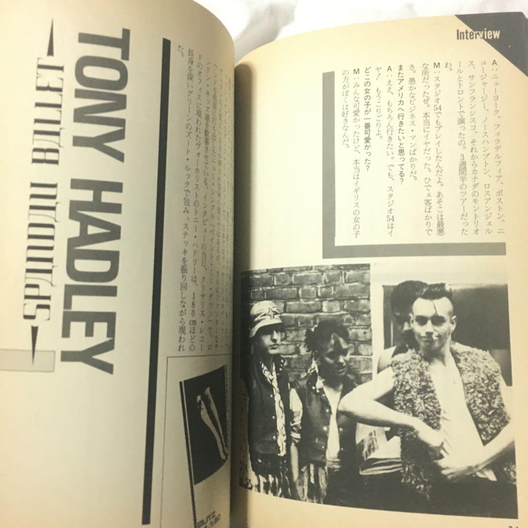 ロンドン・ブック / London Book 藤原ヒロシ ツバキハウス