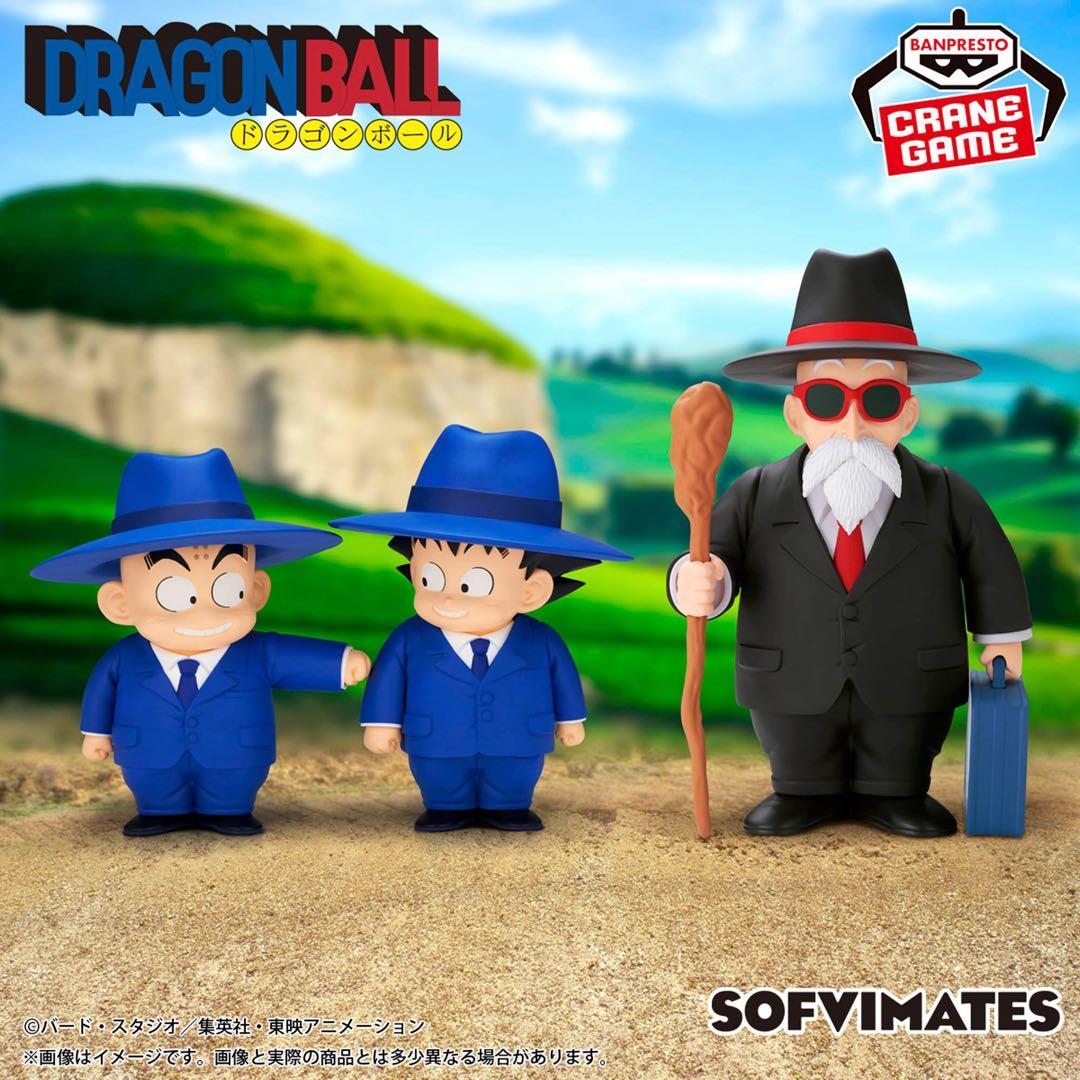 ドラゴンボール SOFVIMATES 亀仙人 クリリン 孫悟空 30個セット