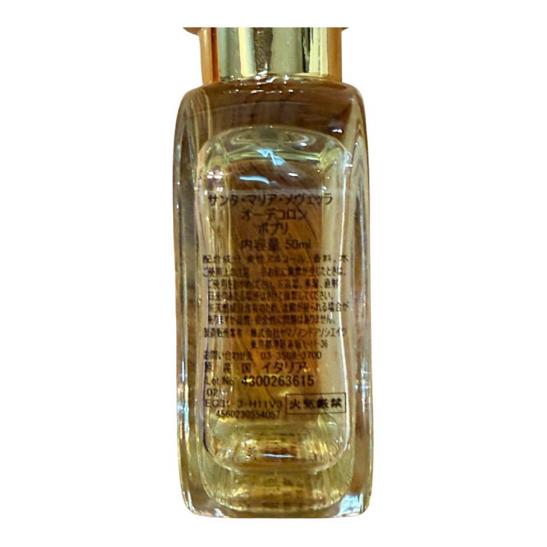 サンタマリアノヴェッラ オーデコロン　ポプリ50ml