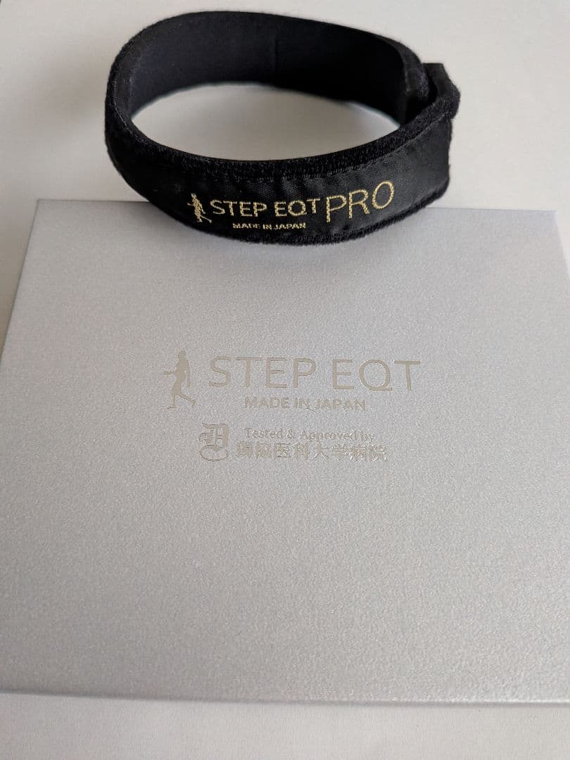 歩けるくん　STEP EQT PRO　ネックバンド　XS　小型犬・人の手首用