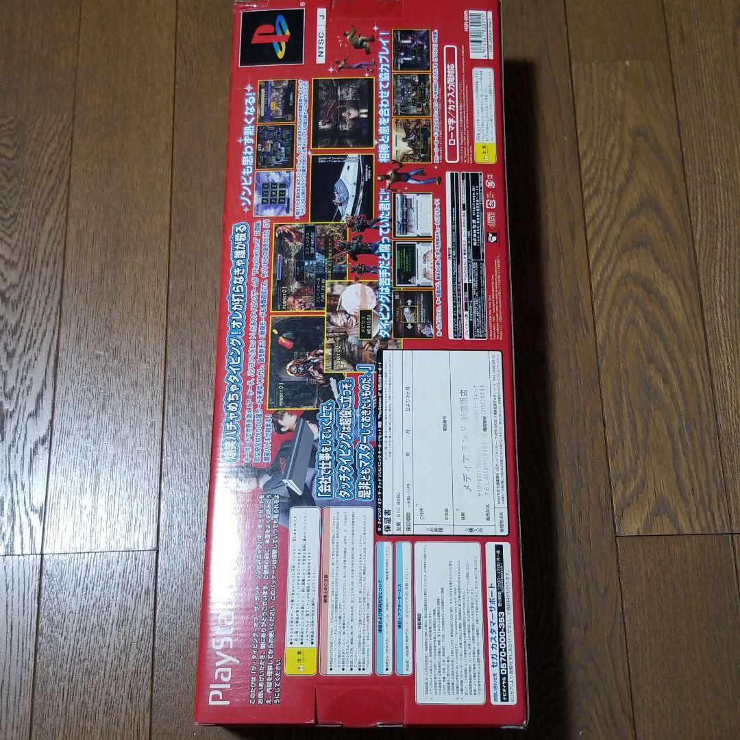 新品未開封　ザ·タイピング·オブ·ザ·デッド ゾンビパニック キーボードセット