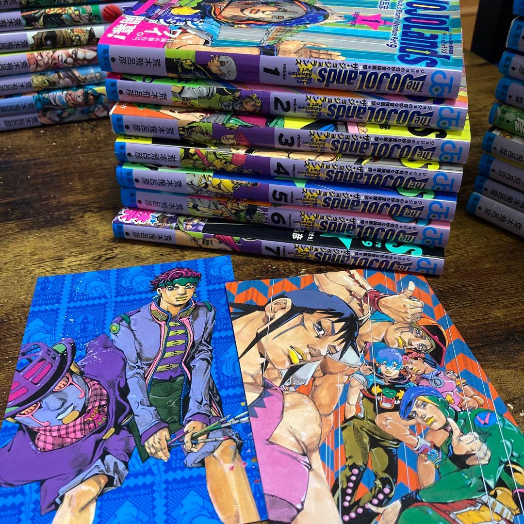 全142巻ジョジョの奇妙な冒険〜ジョジョランズまでスティールボジョジョリオン岸辺