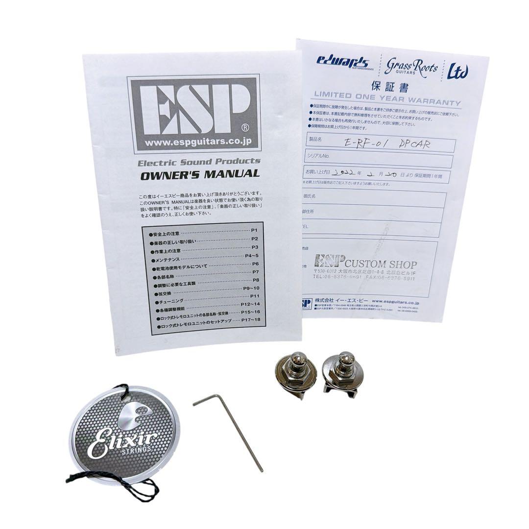 超美品EDWARDS E-RF-01 れいたモデル ESP アクティブ仕様