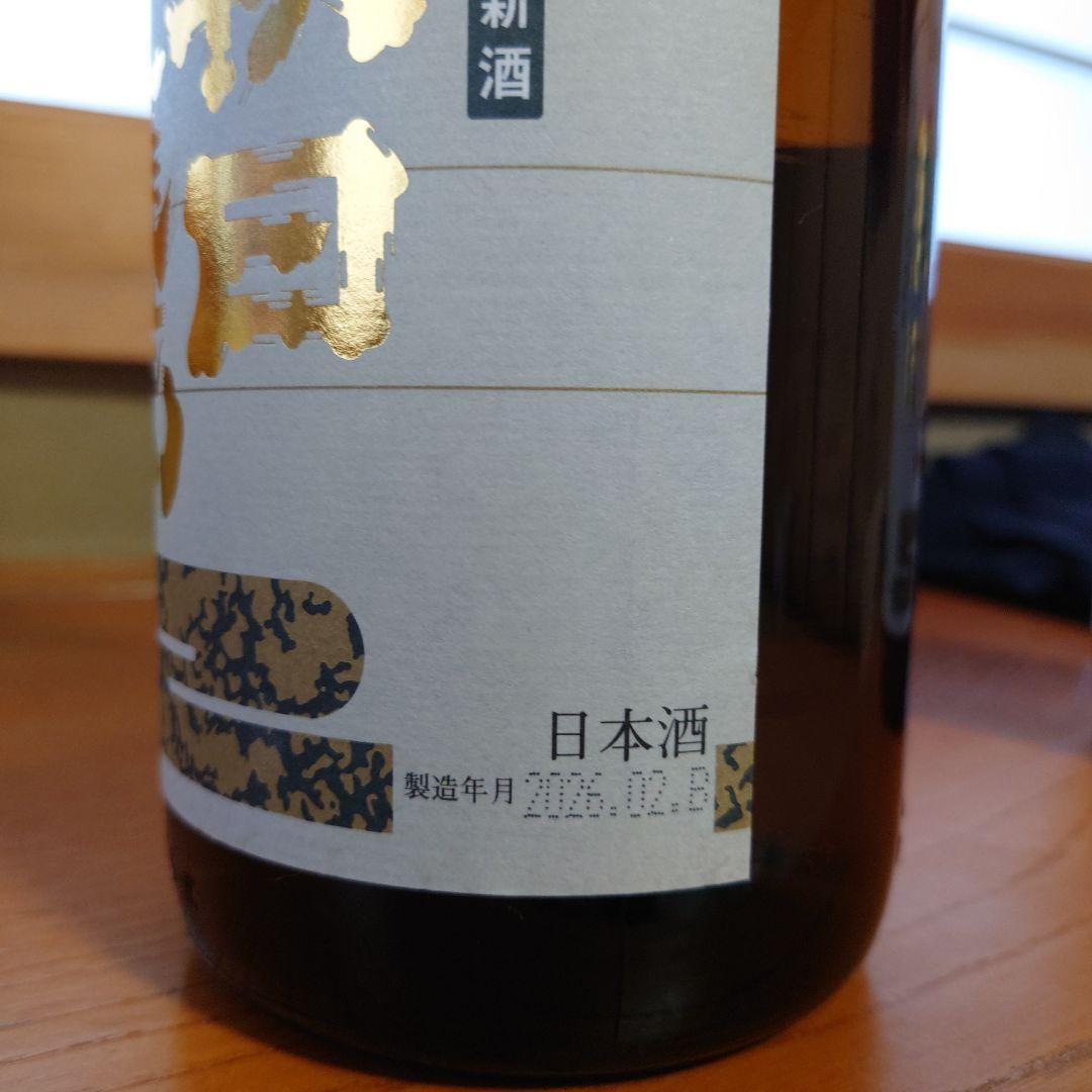 朝日鷹　3本セット