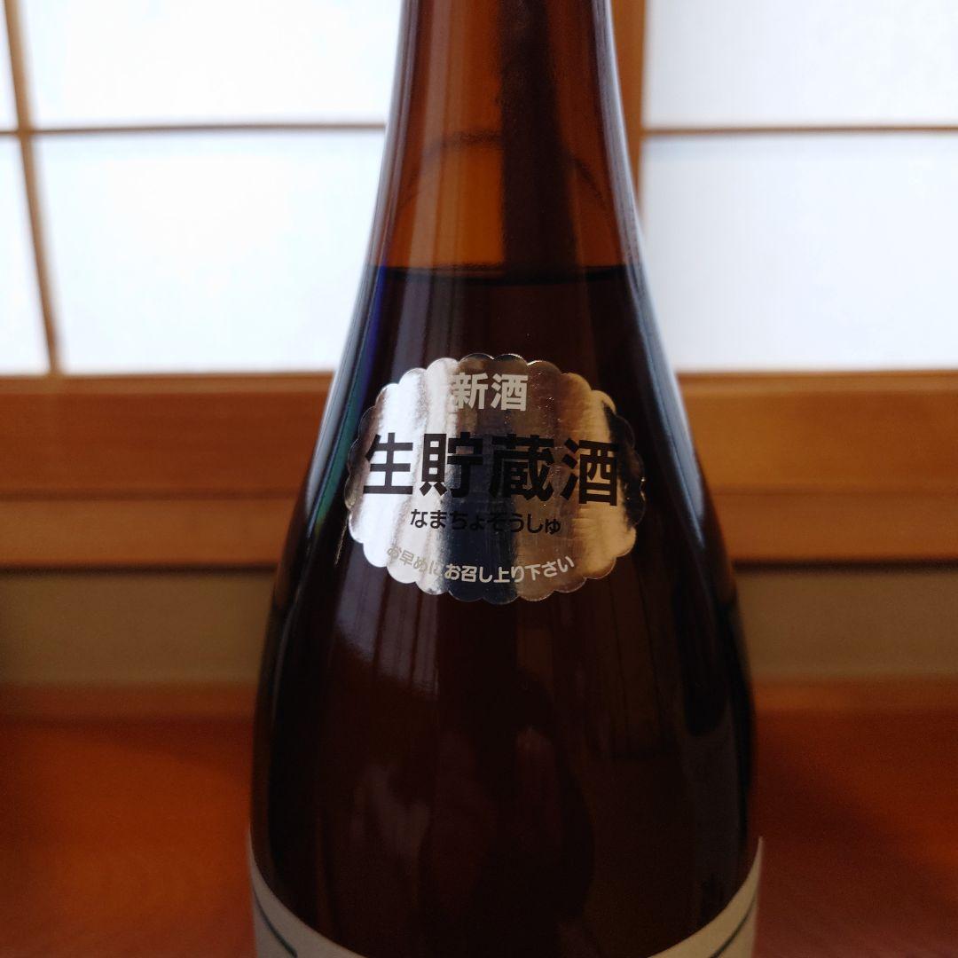 朝日鷹　3本セット