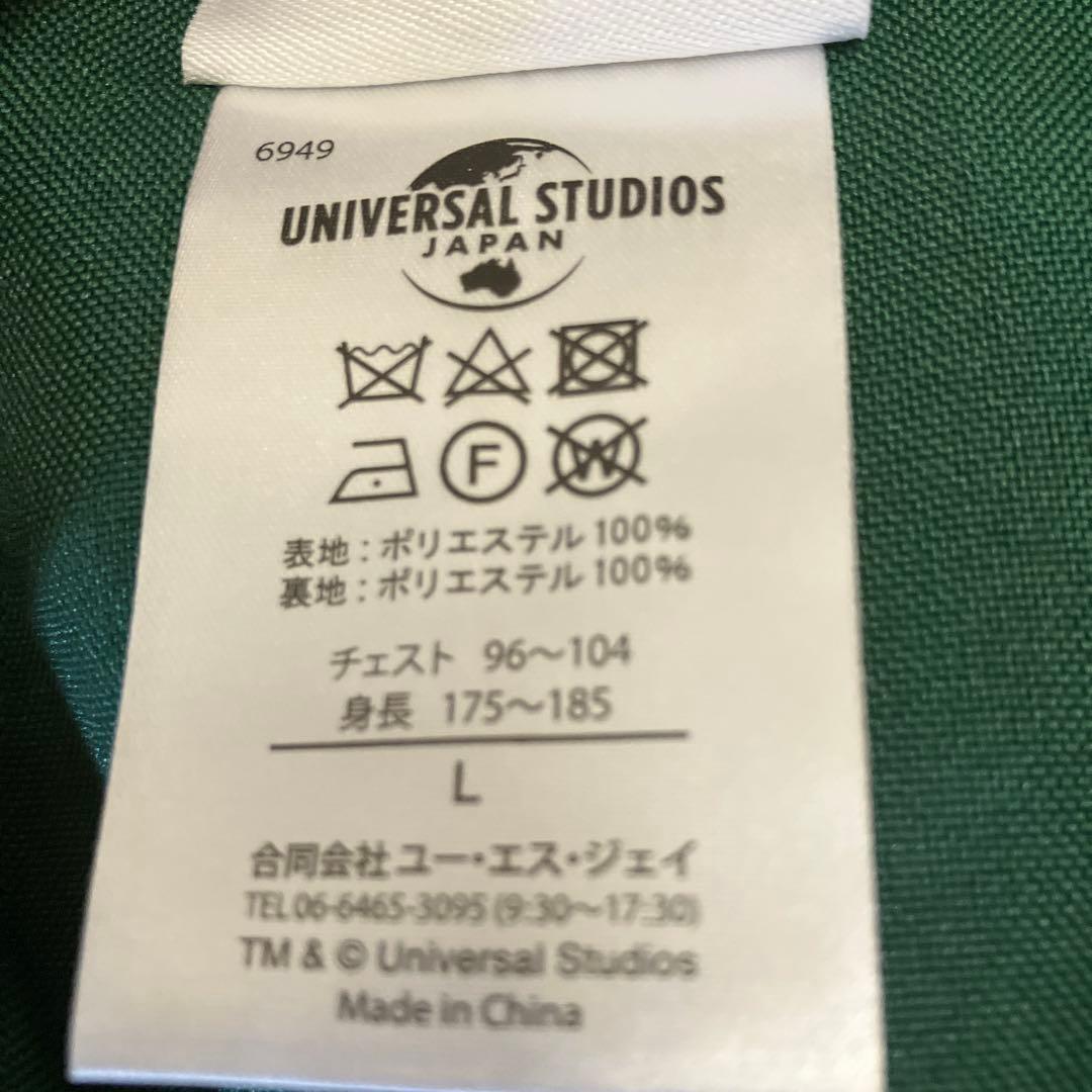 ハリーポッター　usj公式　スリザリン　 ローブ