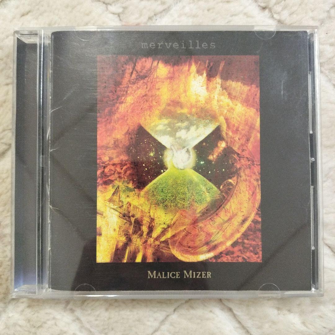 MALICE MIZER/memoire ＆ merveilles　マリスミゼル