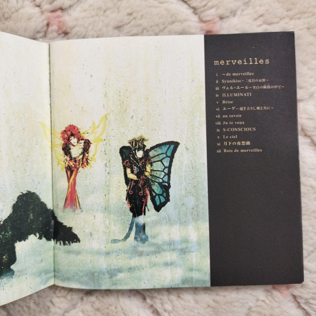MALICE MIZER/memoire ＆ merveilles　マリスミゼル