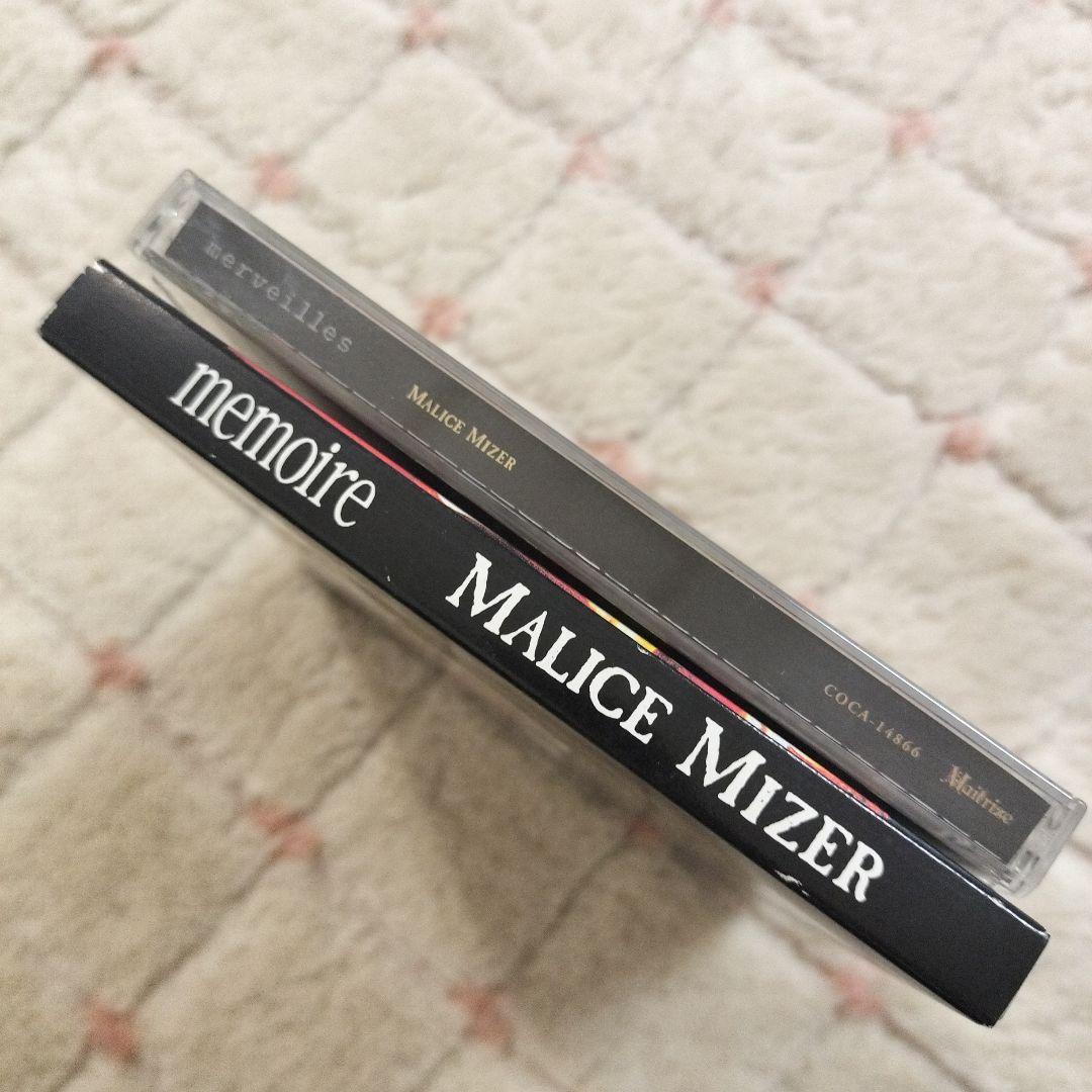 MALICE MIZER/memoire ＆ merveilles　マリスミゼル
