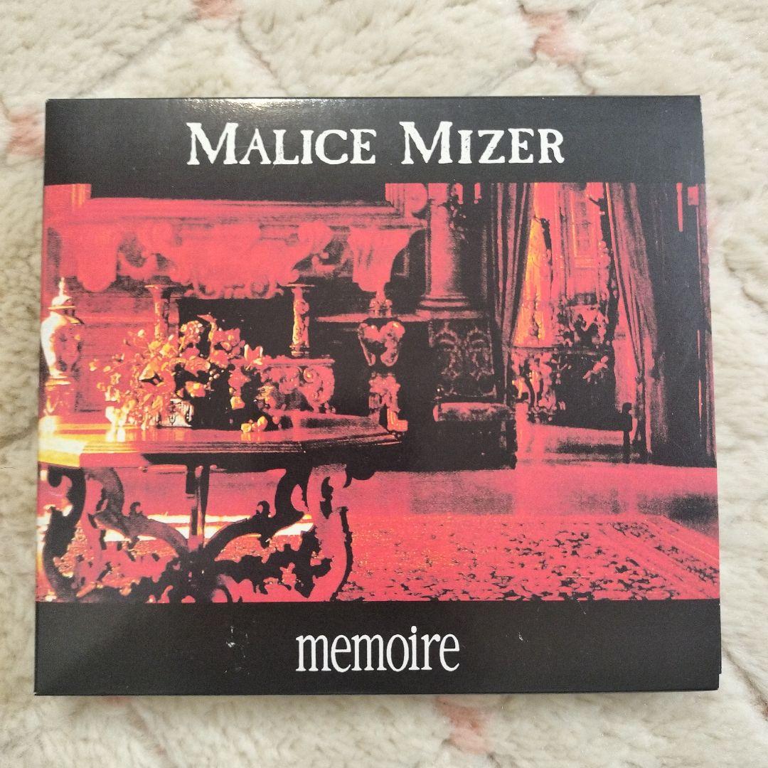 MALICE MIZER/memoire ＆ merveilles　マリスミゼル
