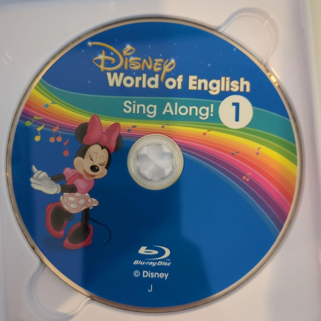 DWEシングアロング 最新Blu-ray版 美品 CD(未開封) 絵本 ガイド