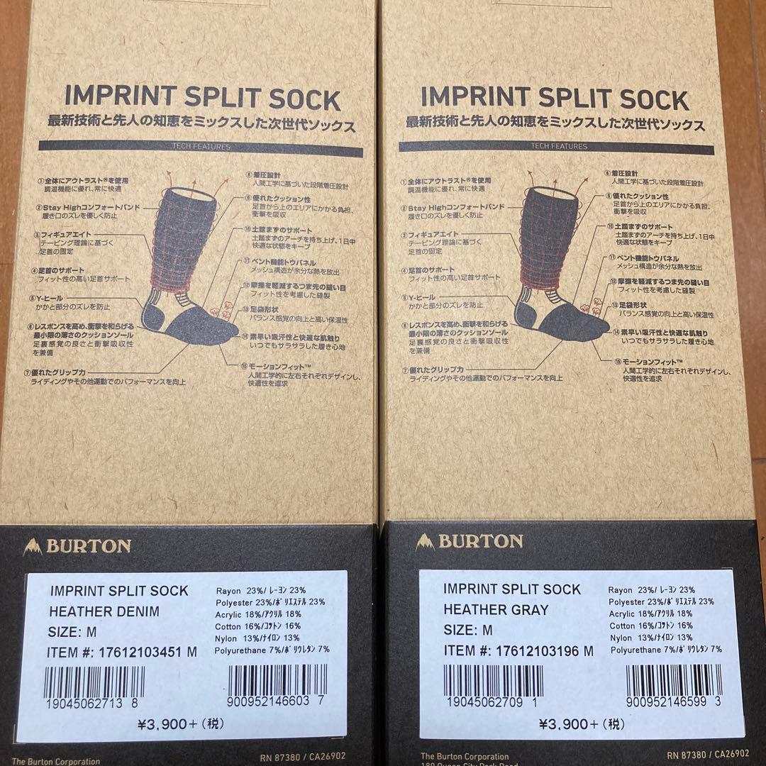 グッドワンド　IMPRINT SPLIT SOCK Mサイズ　2足セット