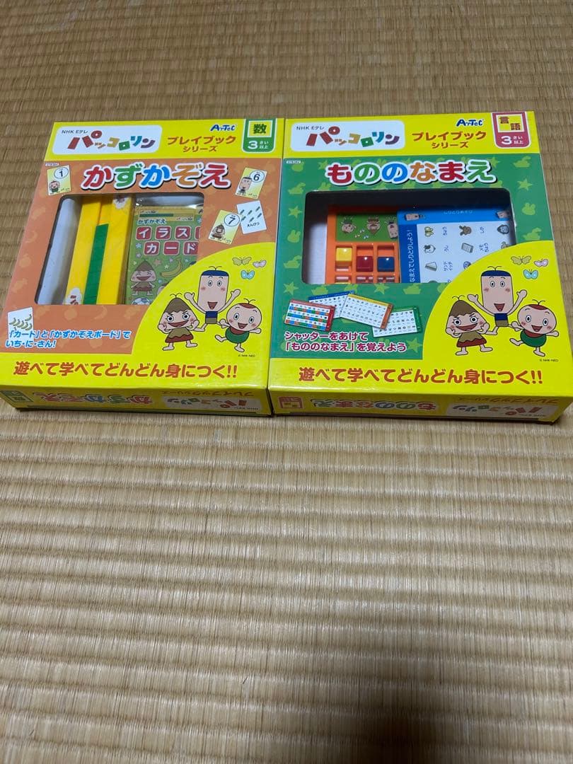 新品未使用 パッコロリンプレイブックシリーズ 13冊