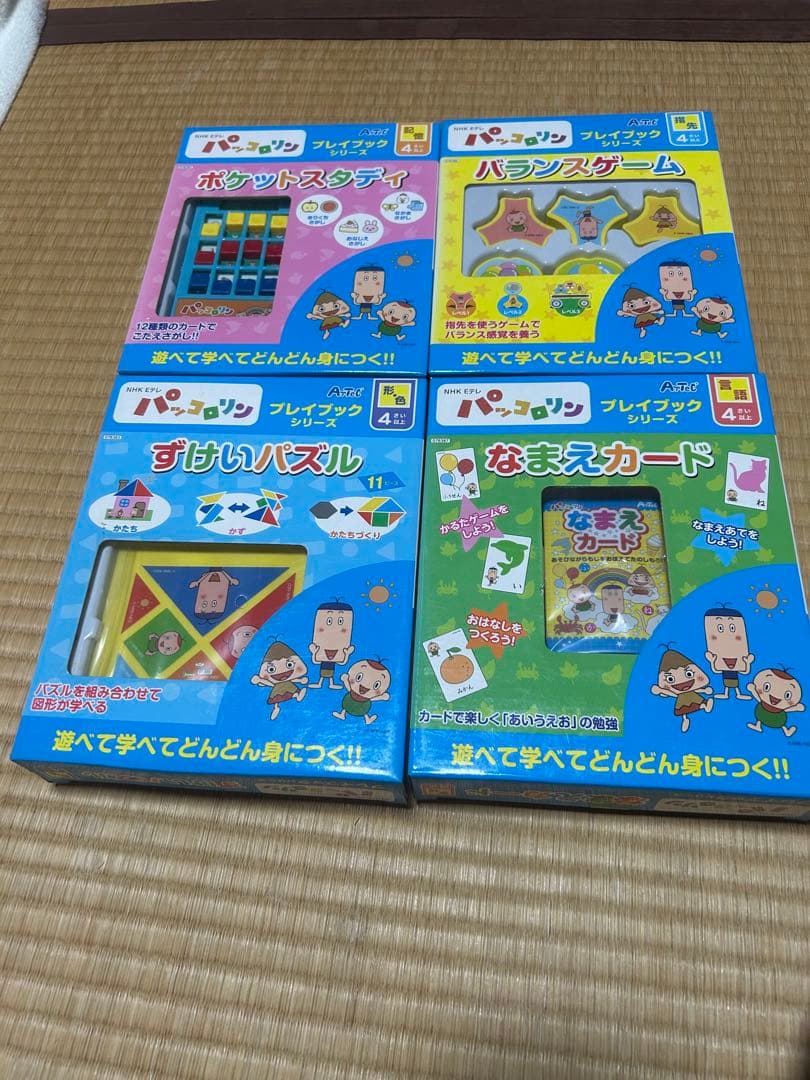新品未使用 パッコロリンプレイブックシリーズ 13冊