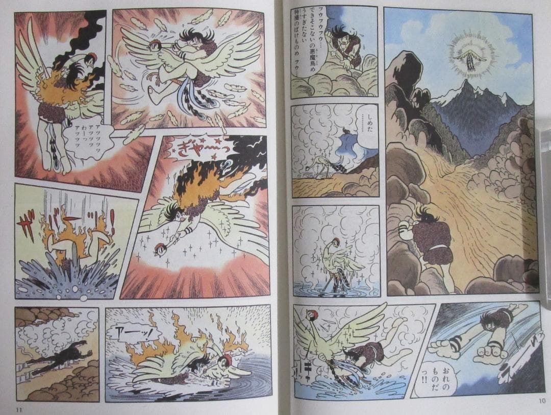 角川版ハードカバー単行本漫画 手塚治虫［火の鳥］全12巻完結揃い