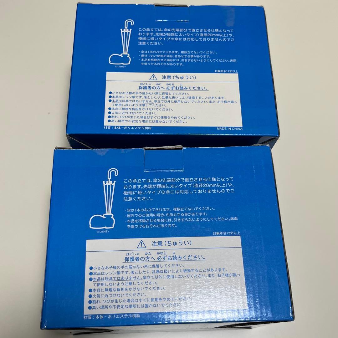 東京ディズニーリゾート ミッキー 足型 傘立て 2個セット 靴 足形