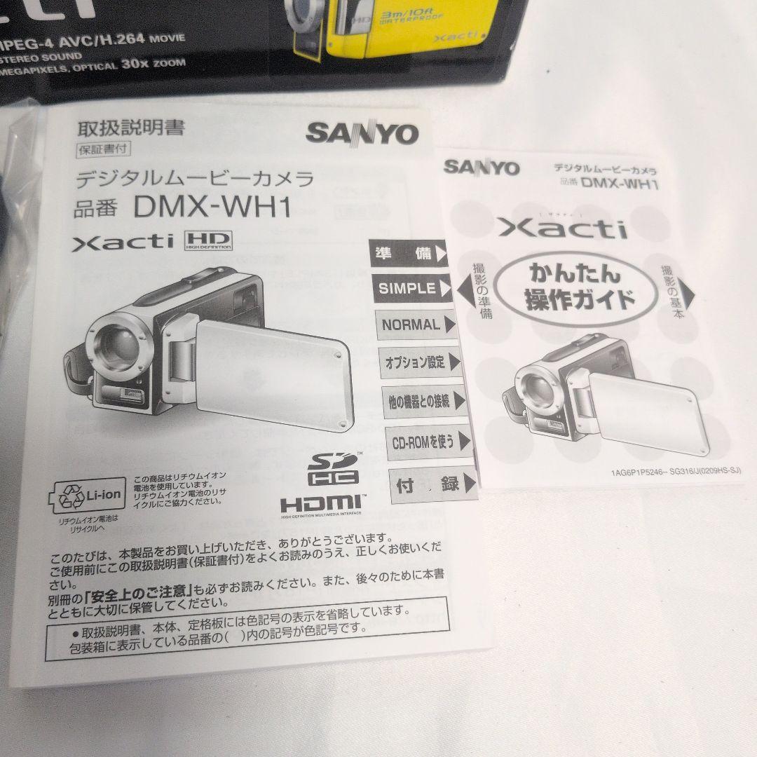 メ*4様 SANYO Xacti DMX-WH1 防水デジタルムービーカメラ