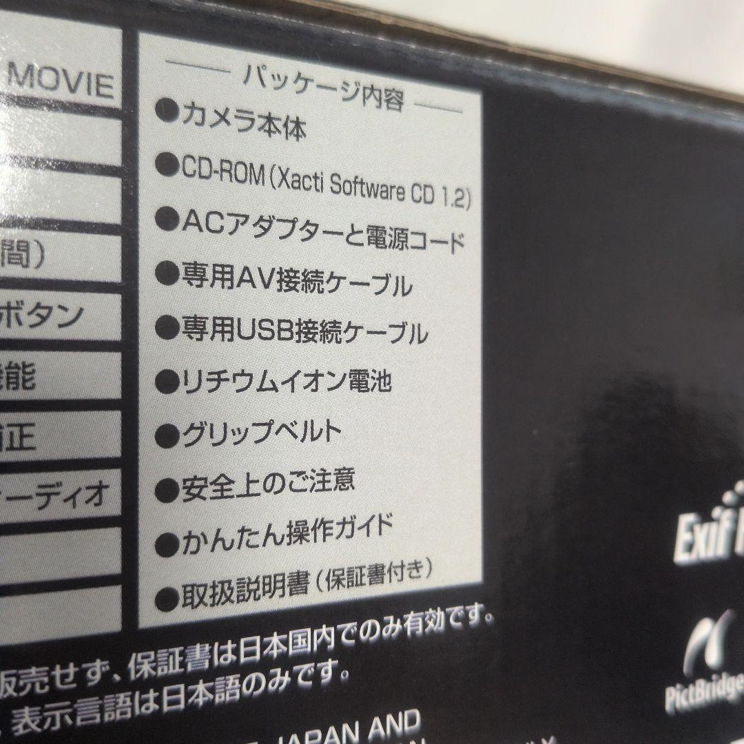 メ*4様 SANYO Xacti DMX-WH1 防水デジタルムービーカメラ