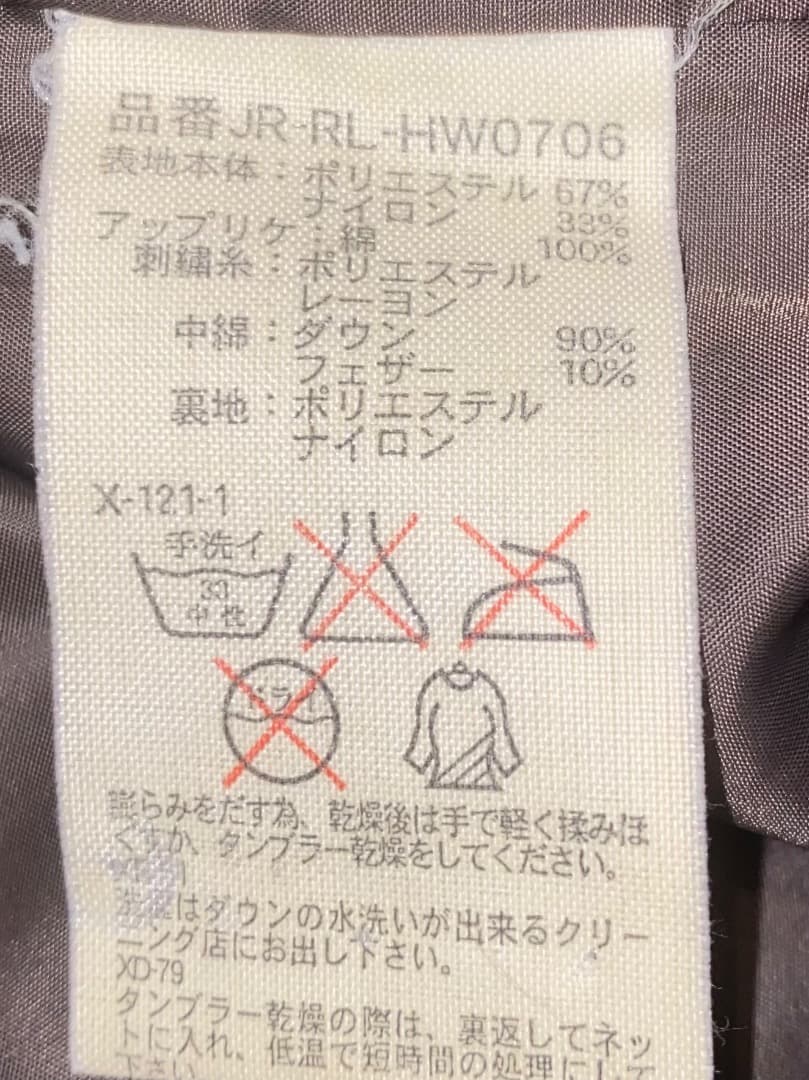 Polo by Ralph Lauren ダウンベスト Lサイズ ブラウン