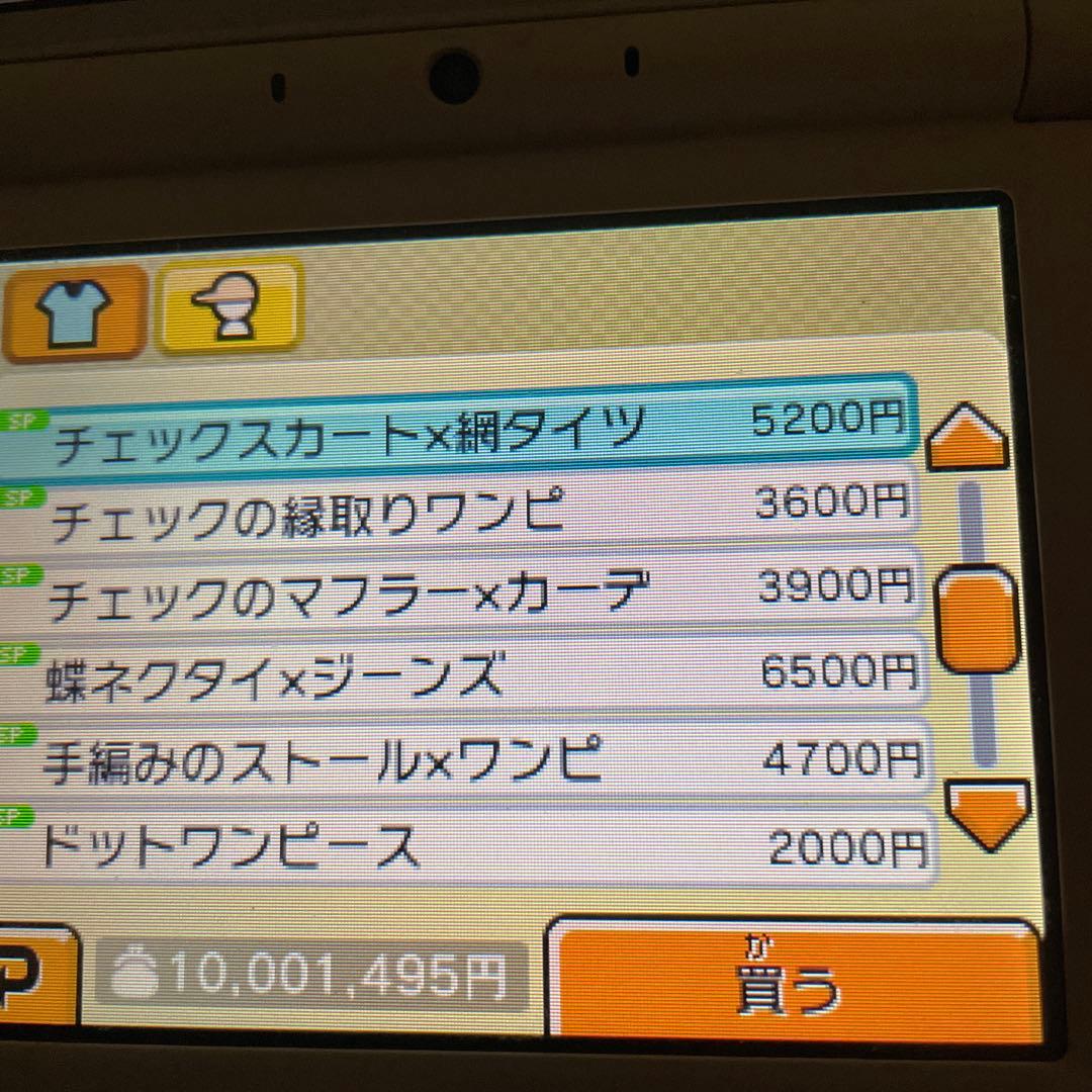 トモダチコレクション 新生活 ニンテンドー3DS 所持金1000万　レア物多数